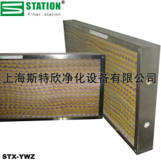工业油雾过滤器 STX-YWZ