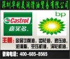 泰安市Castrol Syntilo 81E 全合成水溶性切削液