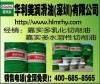 济宁市Castrol Syntilo 9919 全合成水溶性切削液