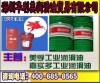 十堰市Castrol Syntilo 9974BF 全合成水溶性切削液