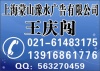 新民晚报广告部 新闻晨报广告部电话