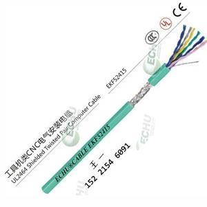 工具机类CNC电气安装电缆--UL2464