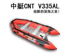 CNT中艇V335AL 红色 橡皮艇