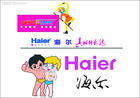 海尔公司 售后服务 广州海尔空调维修电话 质量保证