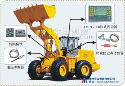 装载机智能称重仪 优质装载机智能称重仪