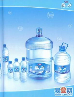 益力买水送机 华侨城送水公司 益力饮用水 益力小支水