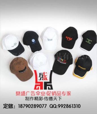 郑州旅游帽