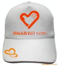 郑州志愿者帽