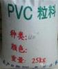 低价供应PVC塑胶原料黑色 30度 120度 .