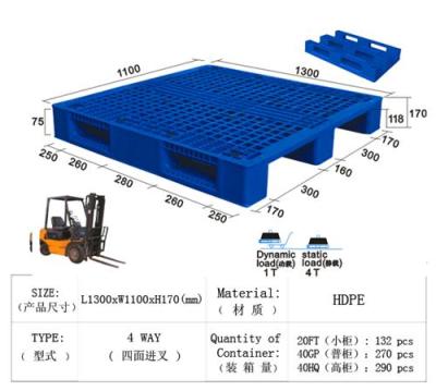 福州供应各种托盘 福州托盘 福清托盘 福建托盘