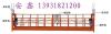 供应北京630型优质建筑吊篮价格厂家直销