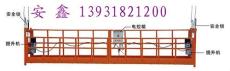 供应北京630型优质建筑吊篮价格厂家直销
