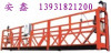 供应优质建筑吊篮价格河北荣腾质量第一