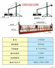 供应高处作业优质电动吊篮价格建筑吊篮厂家直销