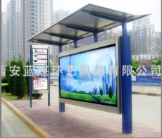 西安公交候车亭制作 陕西候车亭设计请找西安蓝媒科技