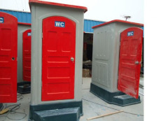 环保厕所 环保节能流动厕所 环保集装箱房流动厕所