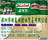 清远市Castrol Syntilo2000 全合成水溶性磨削液