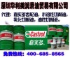 阳江市Castrol Syntilo XPS 嘉实多Syntilo XPS