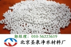 黑龙江活性氧化铝厂家 活性氧化铝价格 活性氧化铝