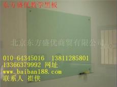 北京市玻璃白板厂家批发价格实惠各种规格玻璃白板定制