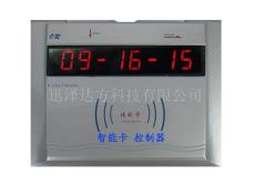 北京低电压水控机 双感应浴室节水器 出租房水控机