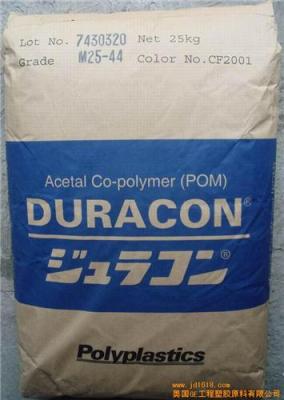 POM高韧性原料POM高应力原料POM美国杜邦100P原料