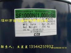 供应韩国KCC硅油 SF1000N