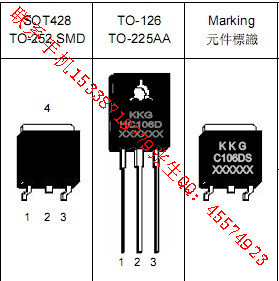 C106M/2A/600V/TO-126单向可控硅