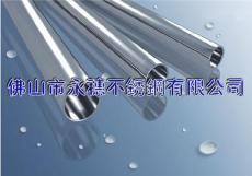 供应304不锈钢工业焊管 不锈钢方管