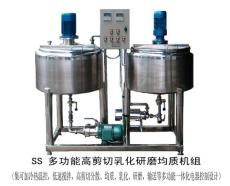 胶体磨 均质机 乳化机 乳化泵 研磨泵 混合机