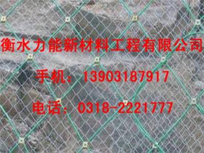 阳泉公路主动防护网价格 长治铁路边坡防护网供应