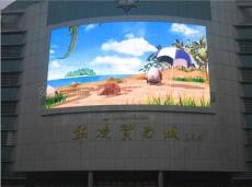 安徽四通光电产业园LED显示屏供应