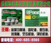 舟山市嘉实多Alusol AZ Castrol Alusol AZ