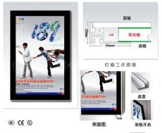 广州磁吸式超薄灯箱 利兴从事专业磁吸超薄灯箱生产厂家