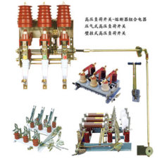 掛壁式負荷開關FKN-12