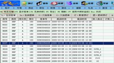 会员管理软件 苏州会员管理软件 常州会员管理软件