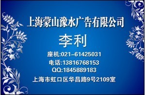 香港商报广告部电话