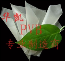PVB胶片彩色PVB膜片磨砂PVB