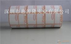 深圳稱紙東莞印刷稱紙