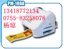 河南MAX PM100标签打印机 MAX PM100贴纸打印机