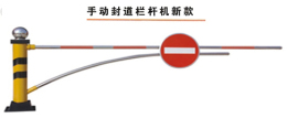 广西道闸 广西道闸价格 广西道闸产品列表 热点产品