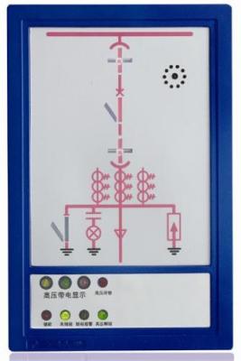 开关状态显示器