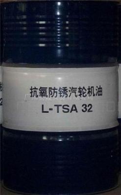 昆仑牌L-TSA抗氧防锈汽轮机油 透平油