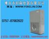 空气能热水器代理招商 商用热泵热水器系统工程
