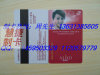 广州会员卡制作价格 磁条卡制作厂家 IC会员卡制作 ID卡