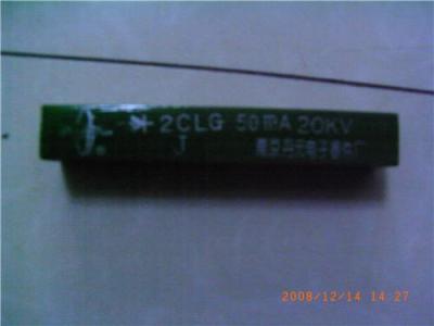 2CGL51M高压硅堆