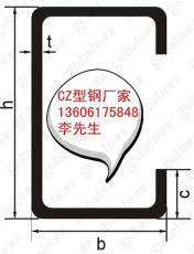 上海C型钢价格/上海C型钢厂家/C型钢规格