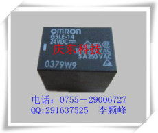代理OMRON欧姆龙继电器G5LE-14-12VDC G5LE-14-DC12V