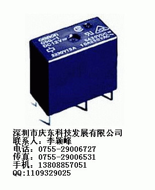 代理OMRON欧姆龙继电器G5Q-1-12VDC G5Q-1-DC12V