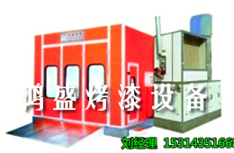 重庆电加热烤漆房 标准烤漆房厂家 烤漆房配件